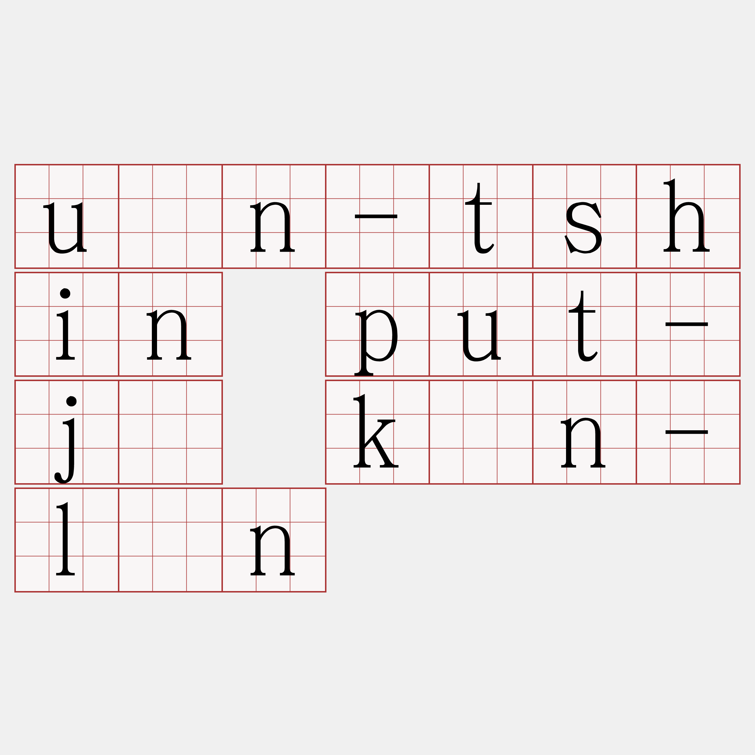 uán-tshin put-jû kīn-lîn